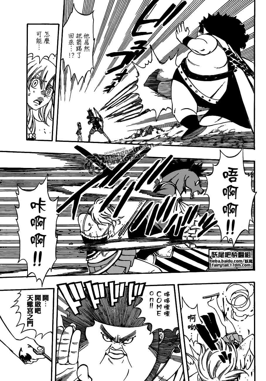 第226话