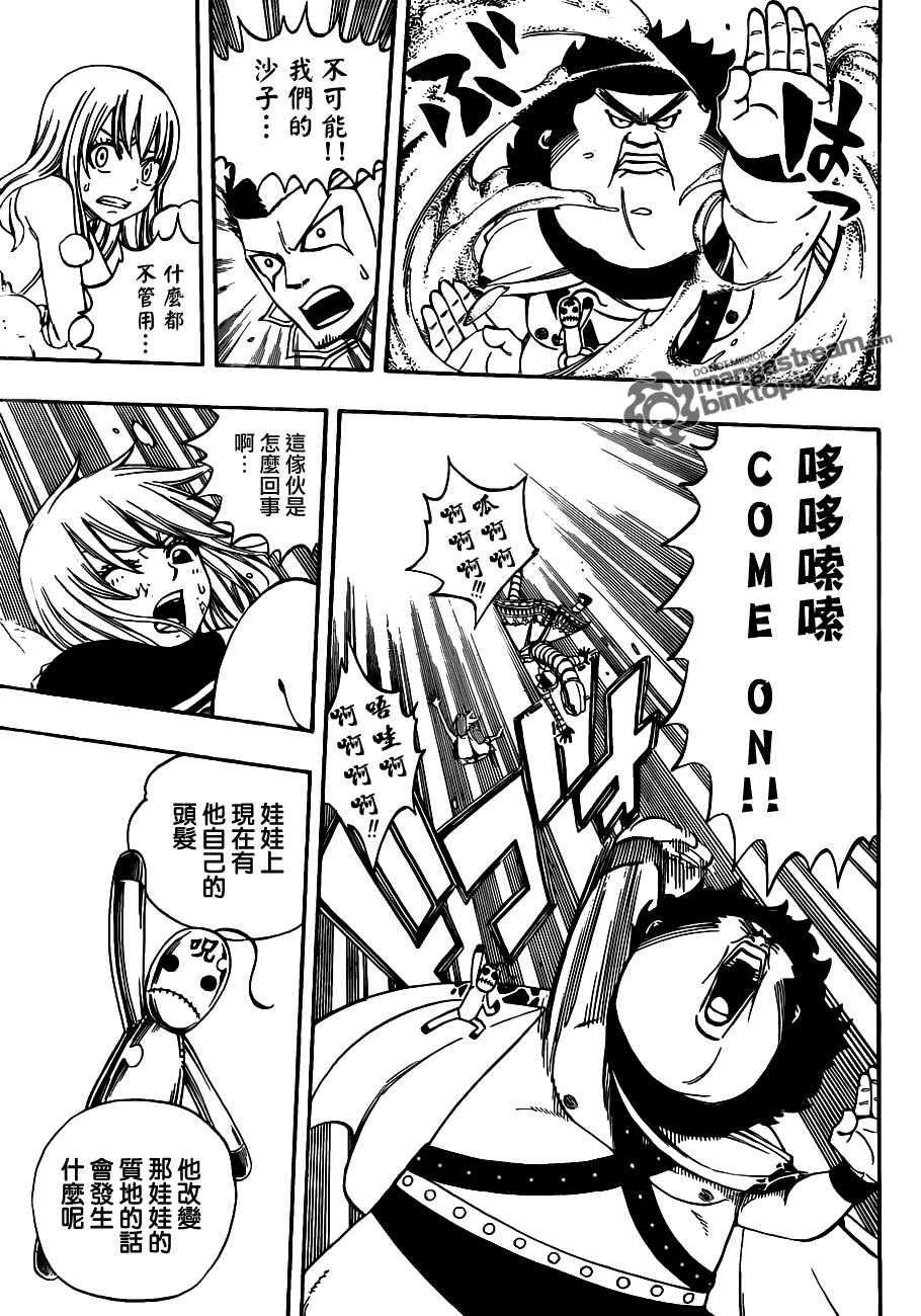 第226话