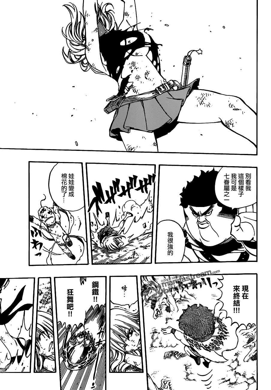 第226话