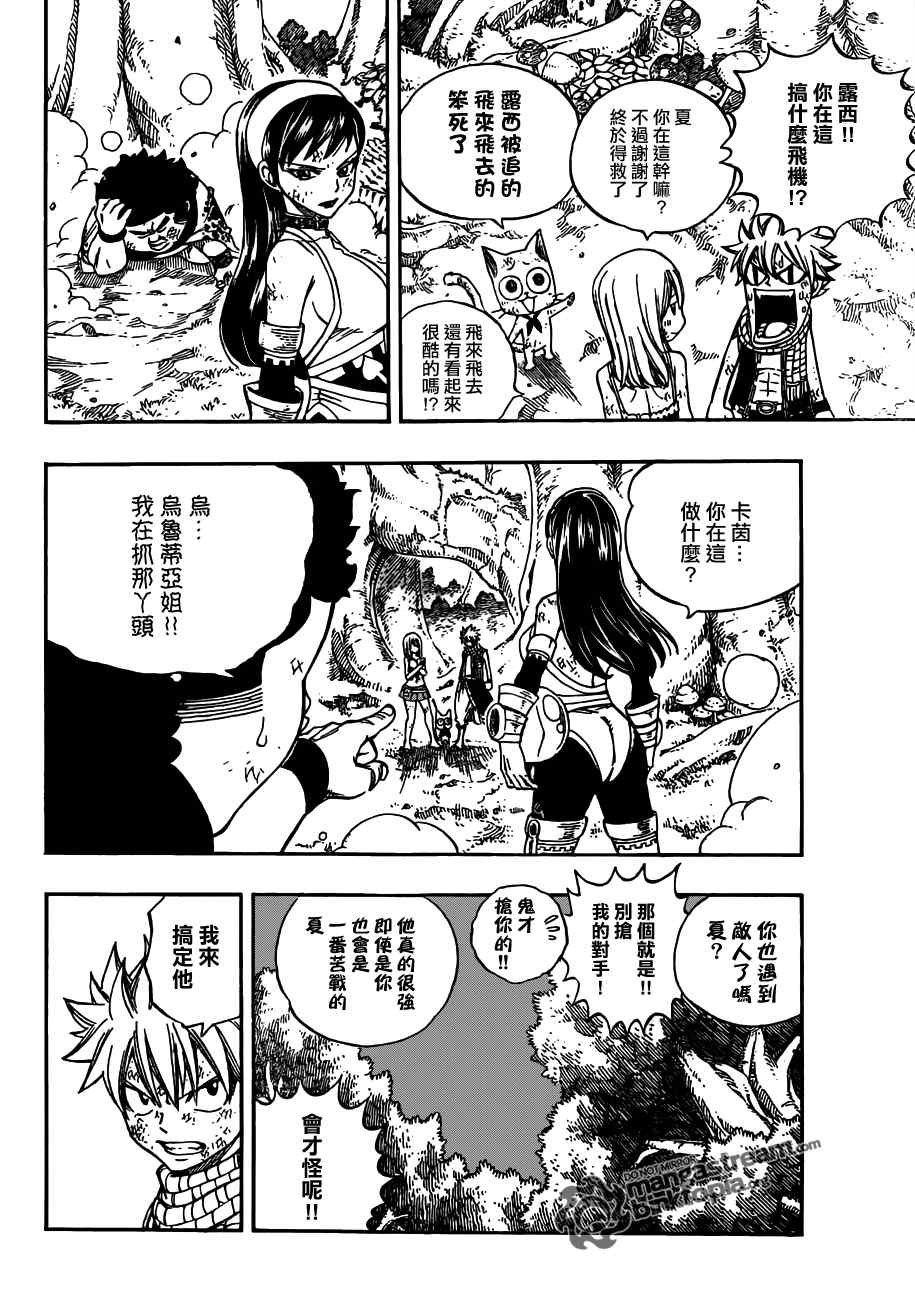 第226话