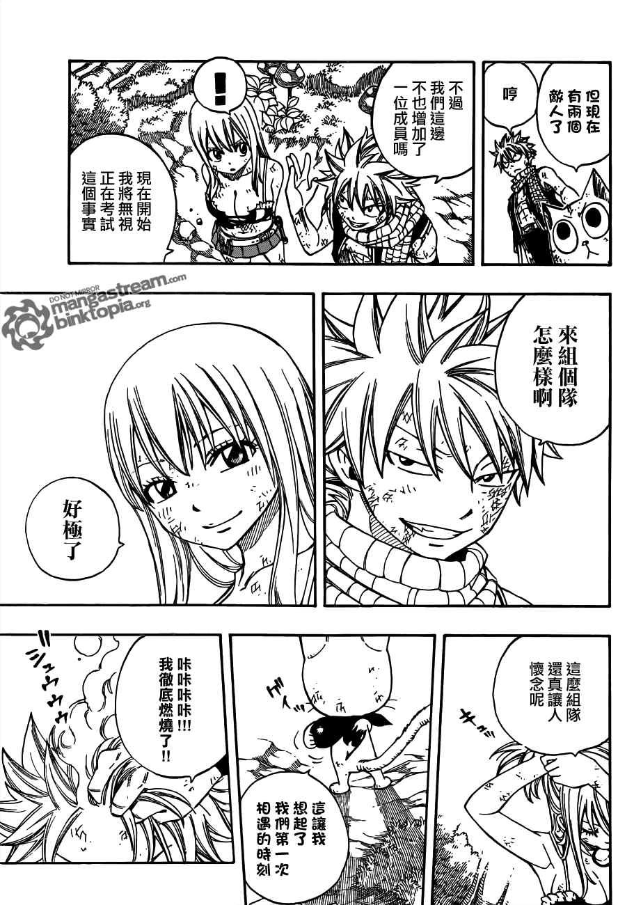 第226话