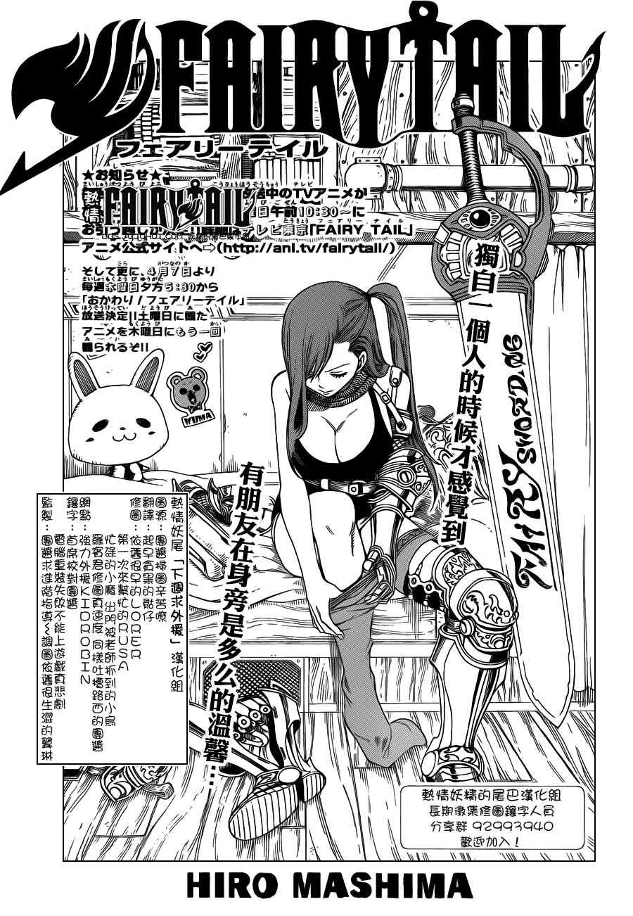 第227话