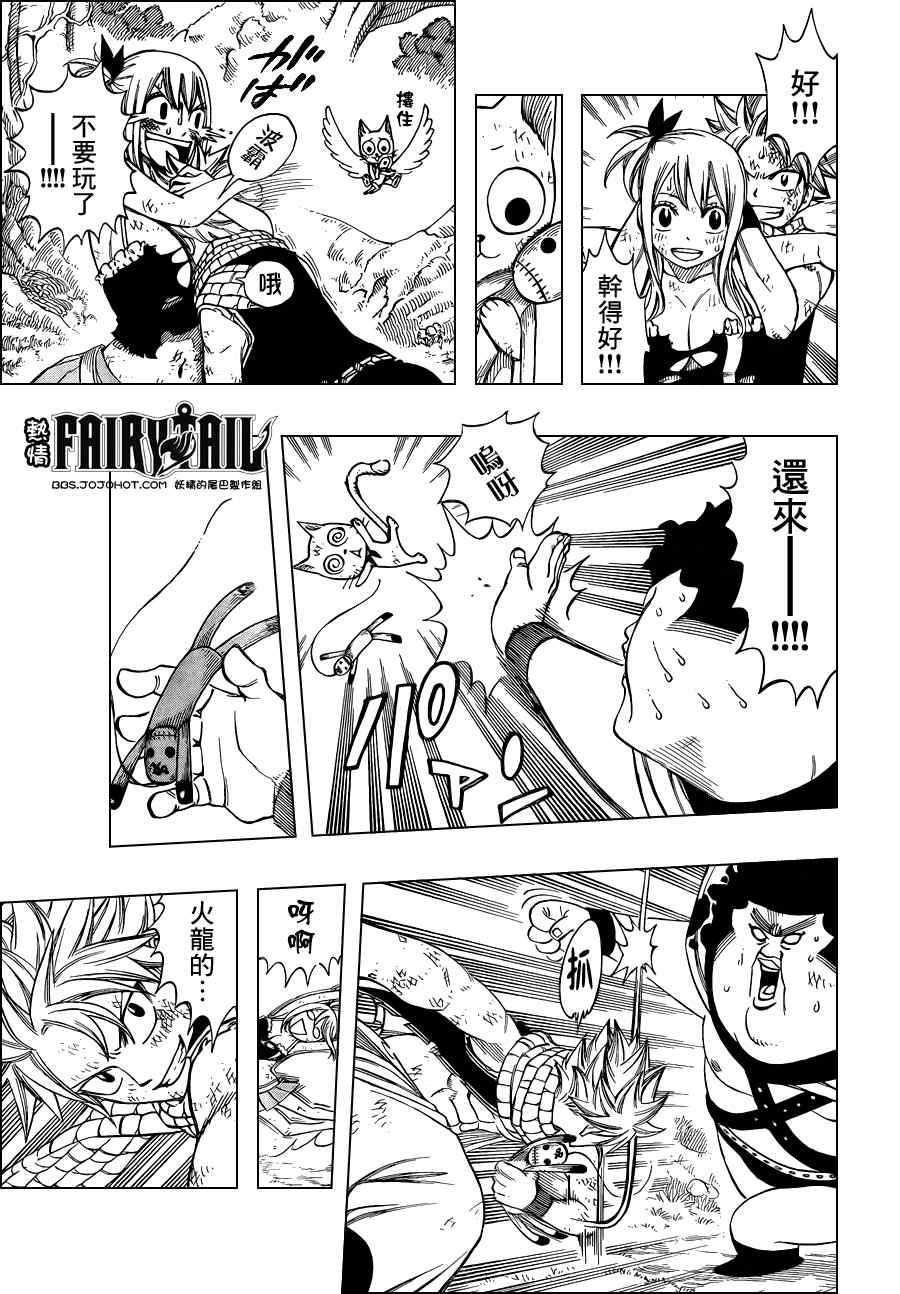 第227话