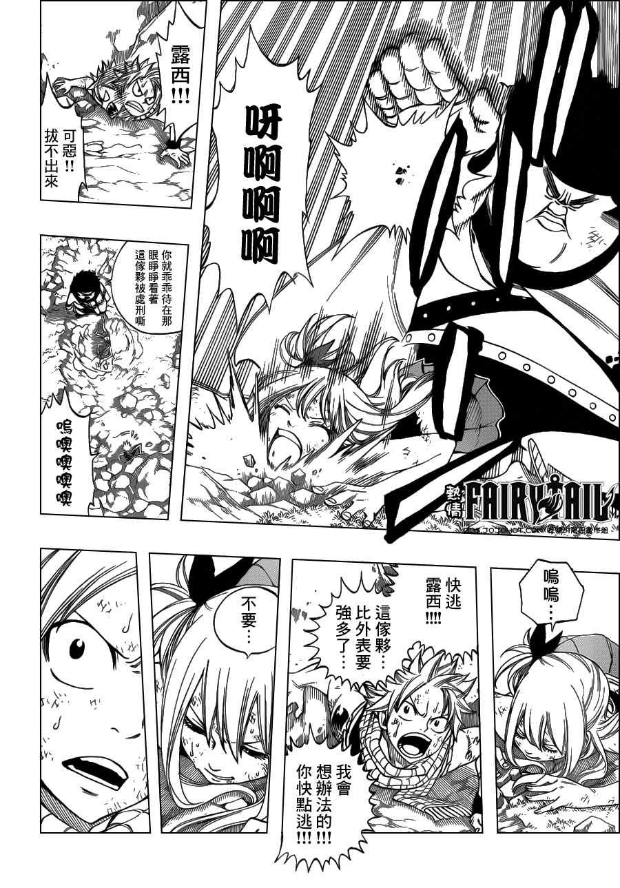 第227话