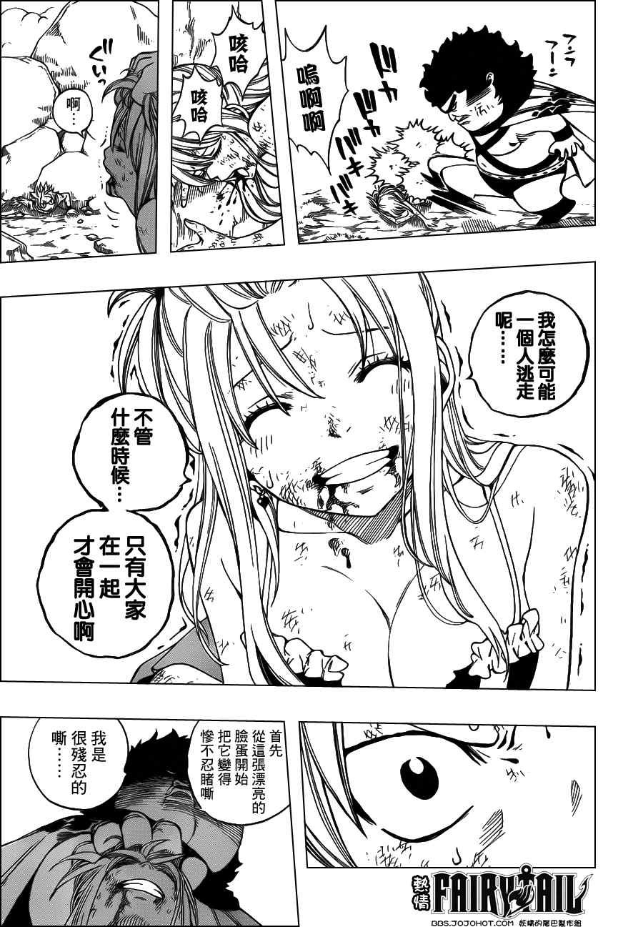 第227话