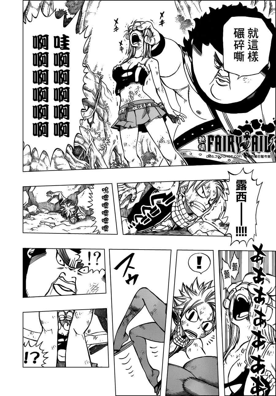 第227话