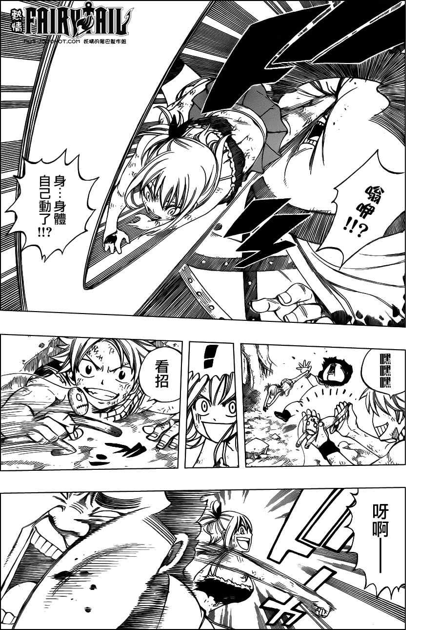 第227话