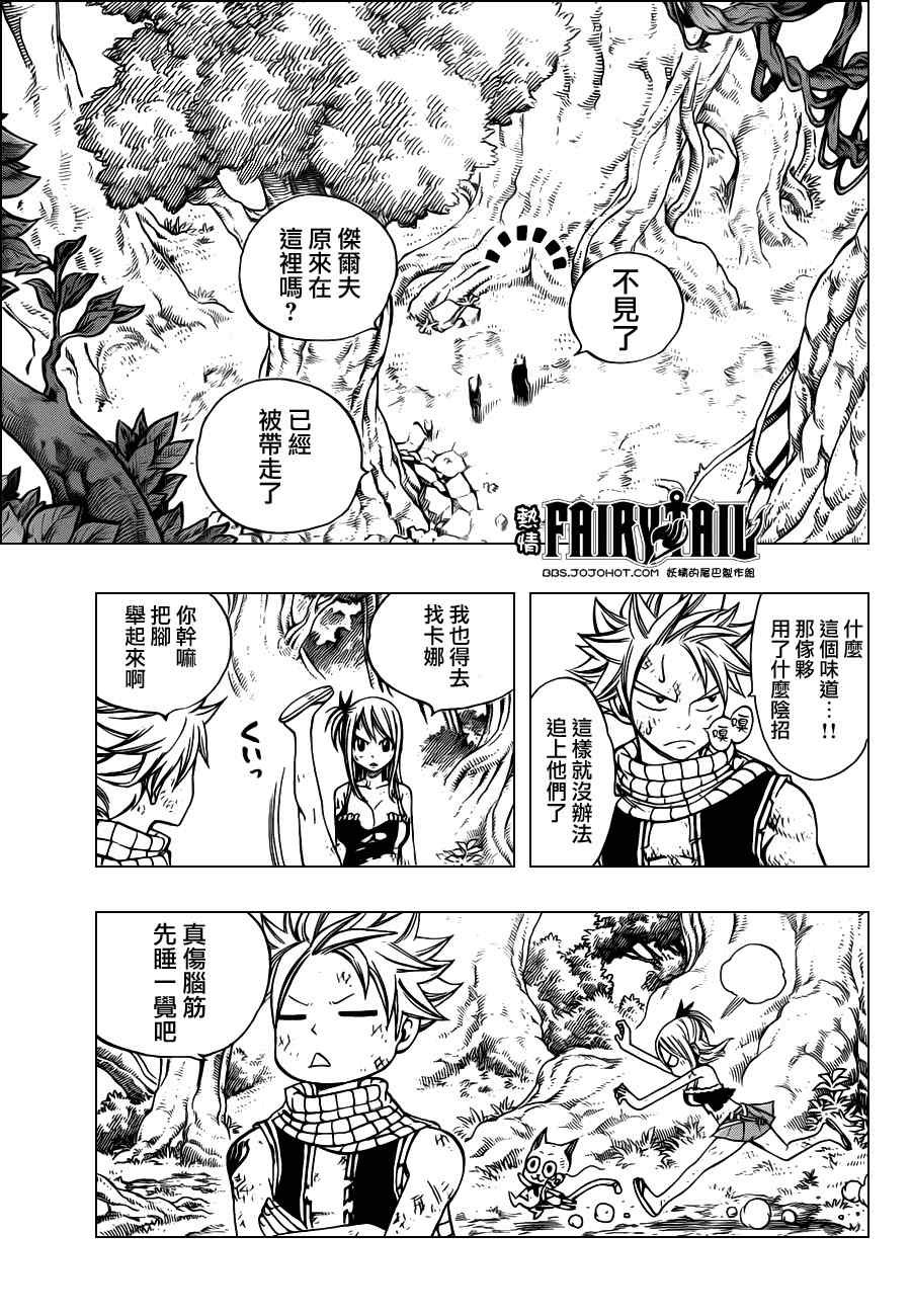 第228话