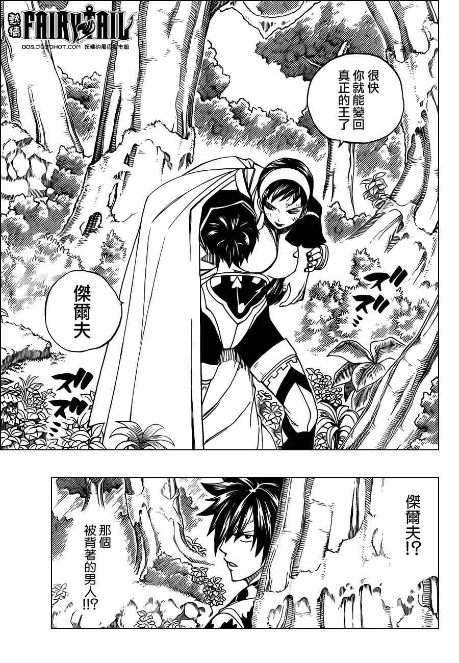 第228话