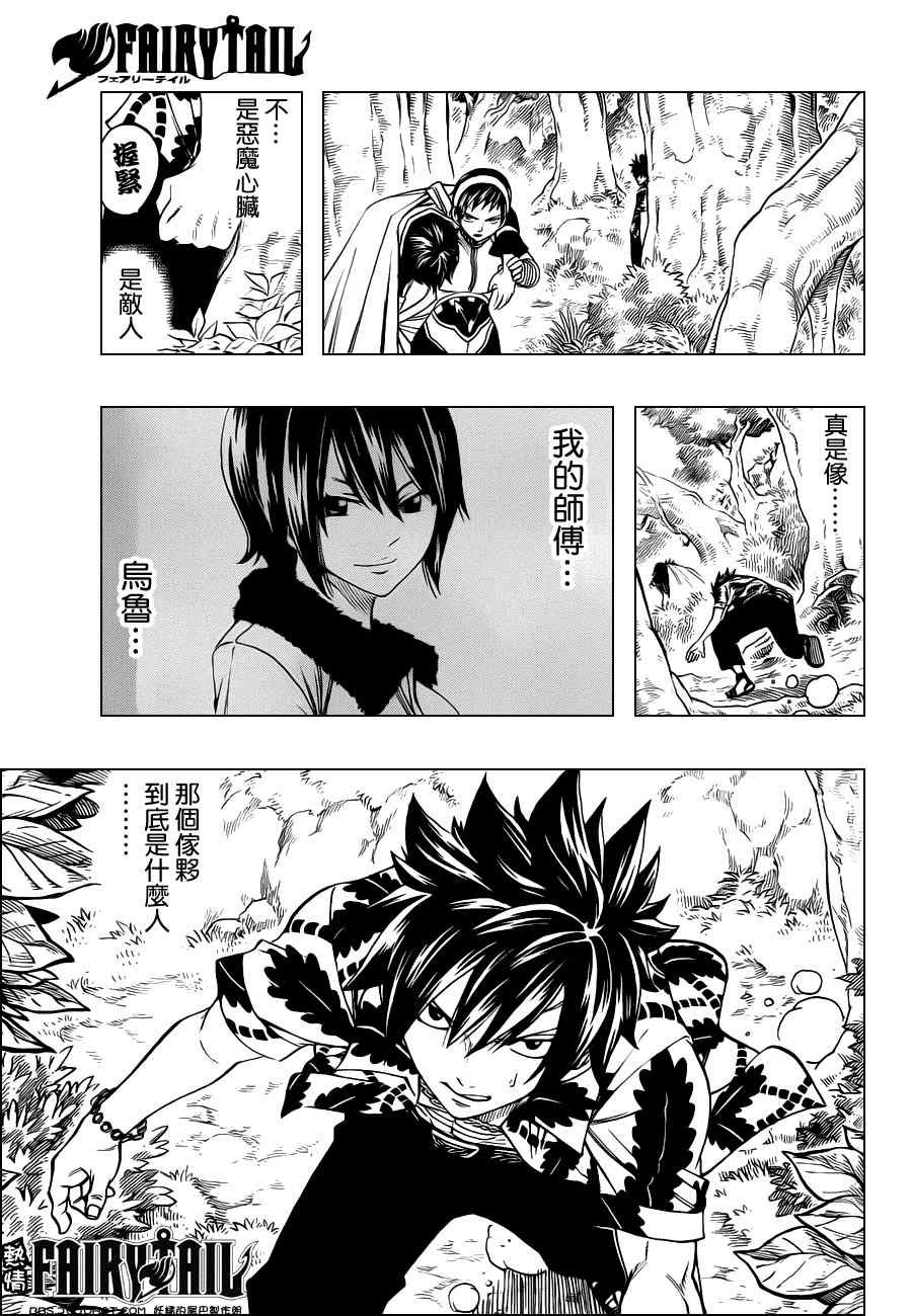 第228话