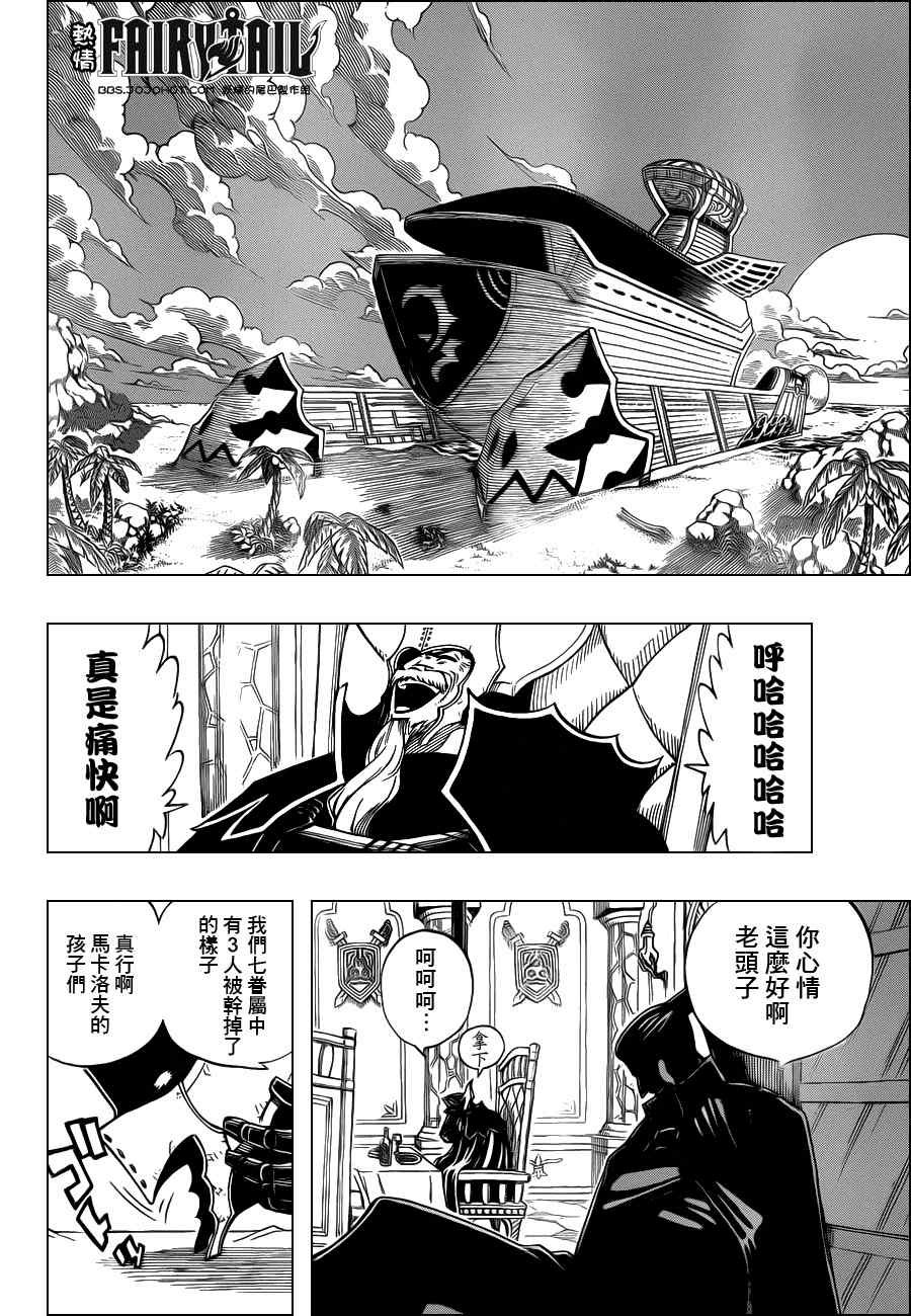 第228话