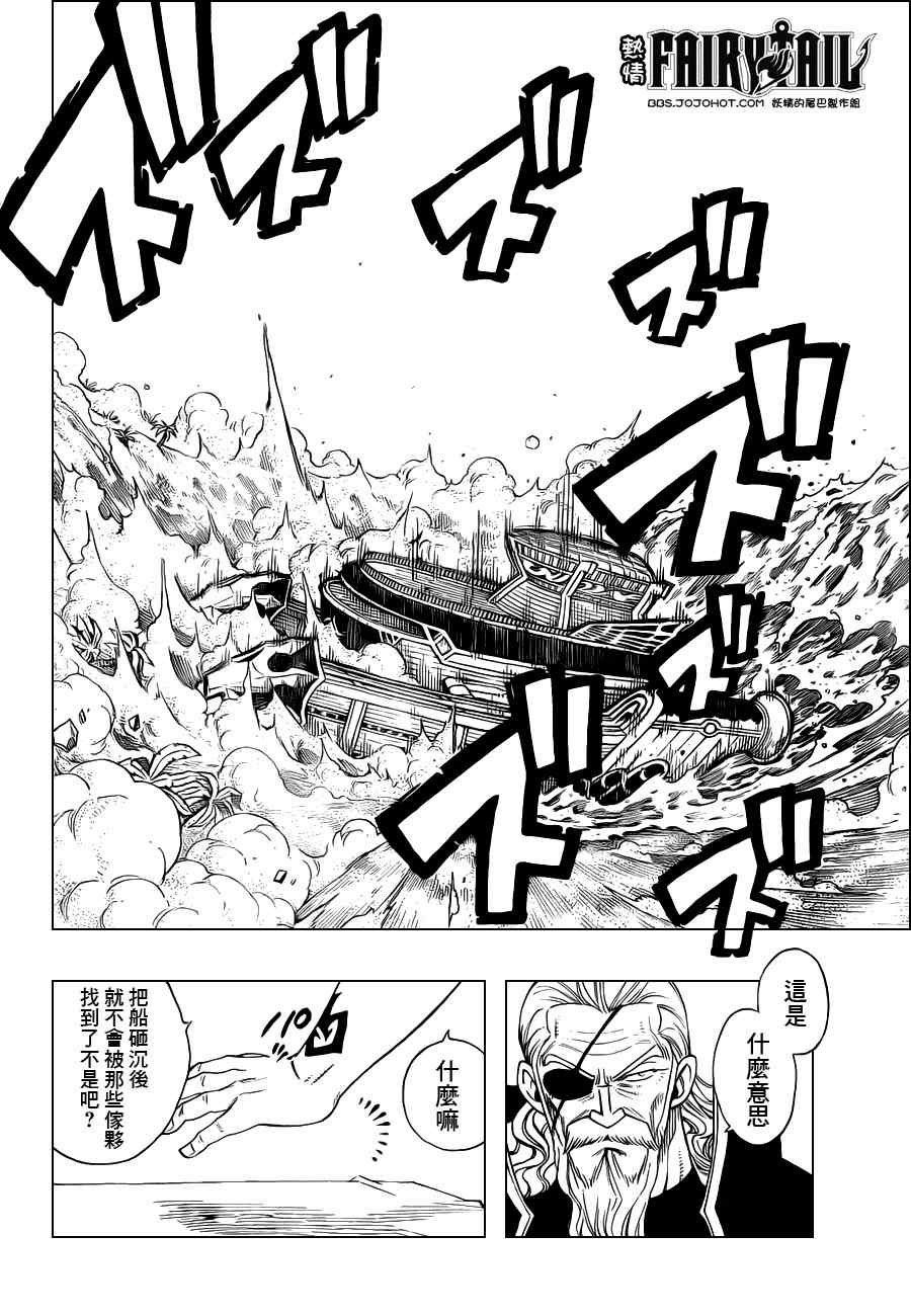 第228话