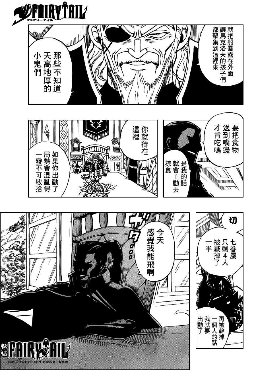 第228话