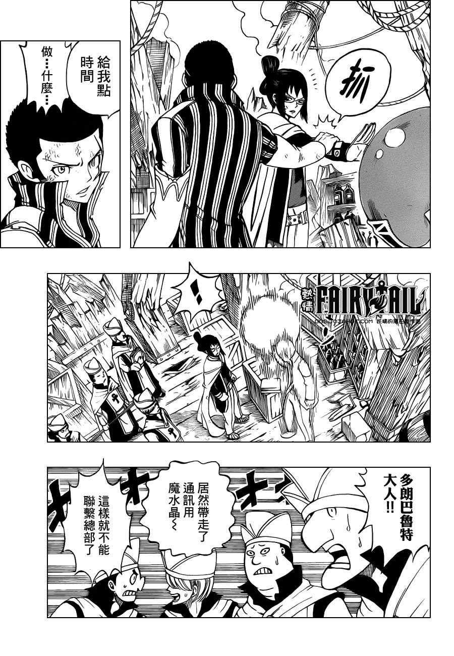第228话