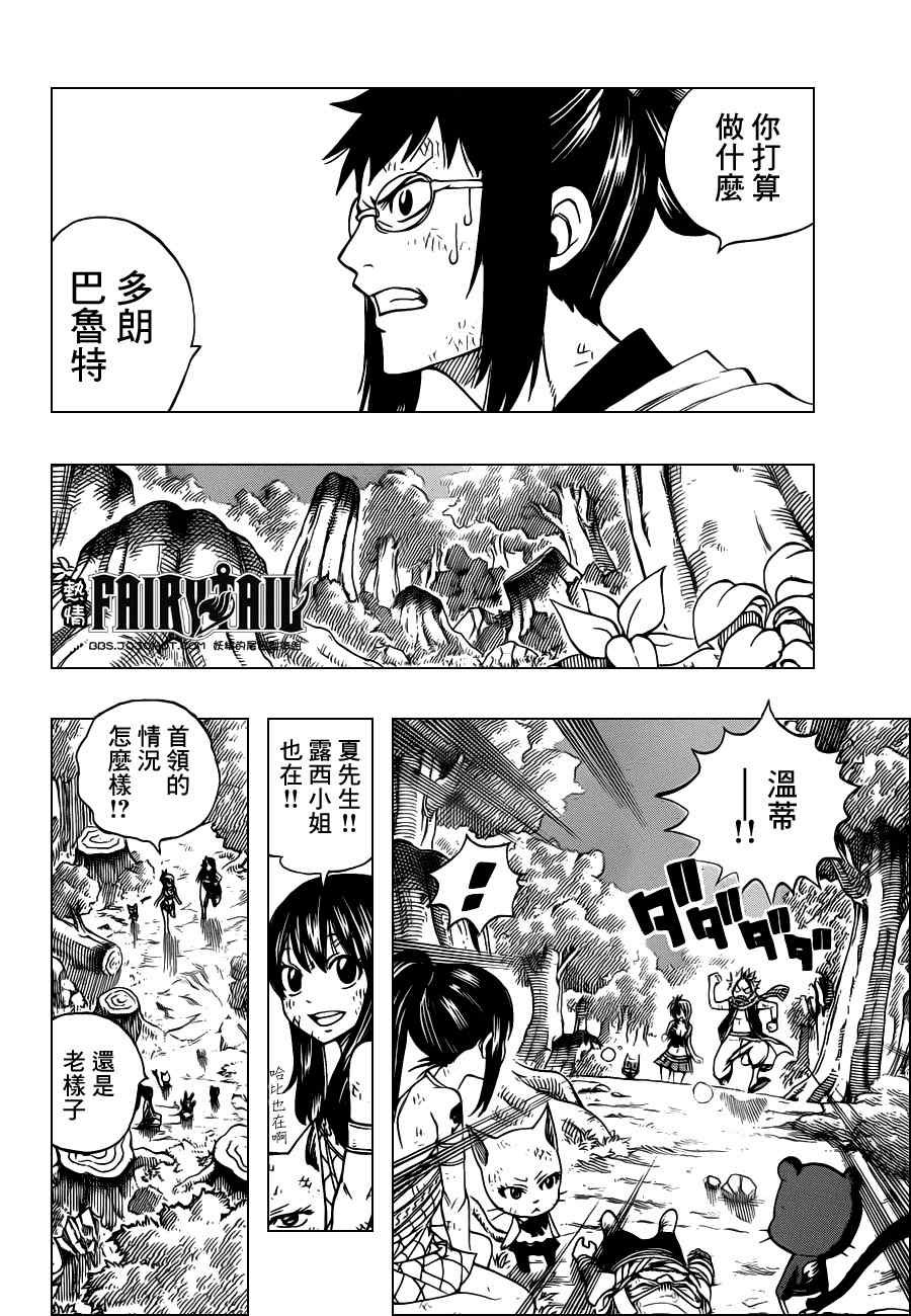 第228话