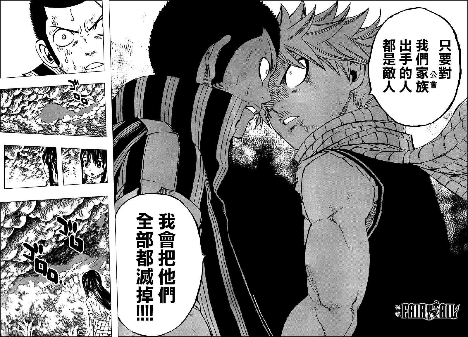 第228话