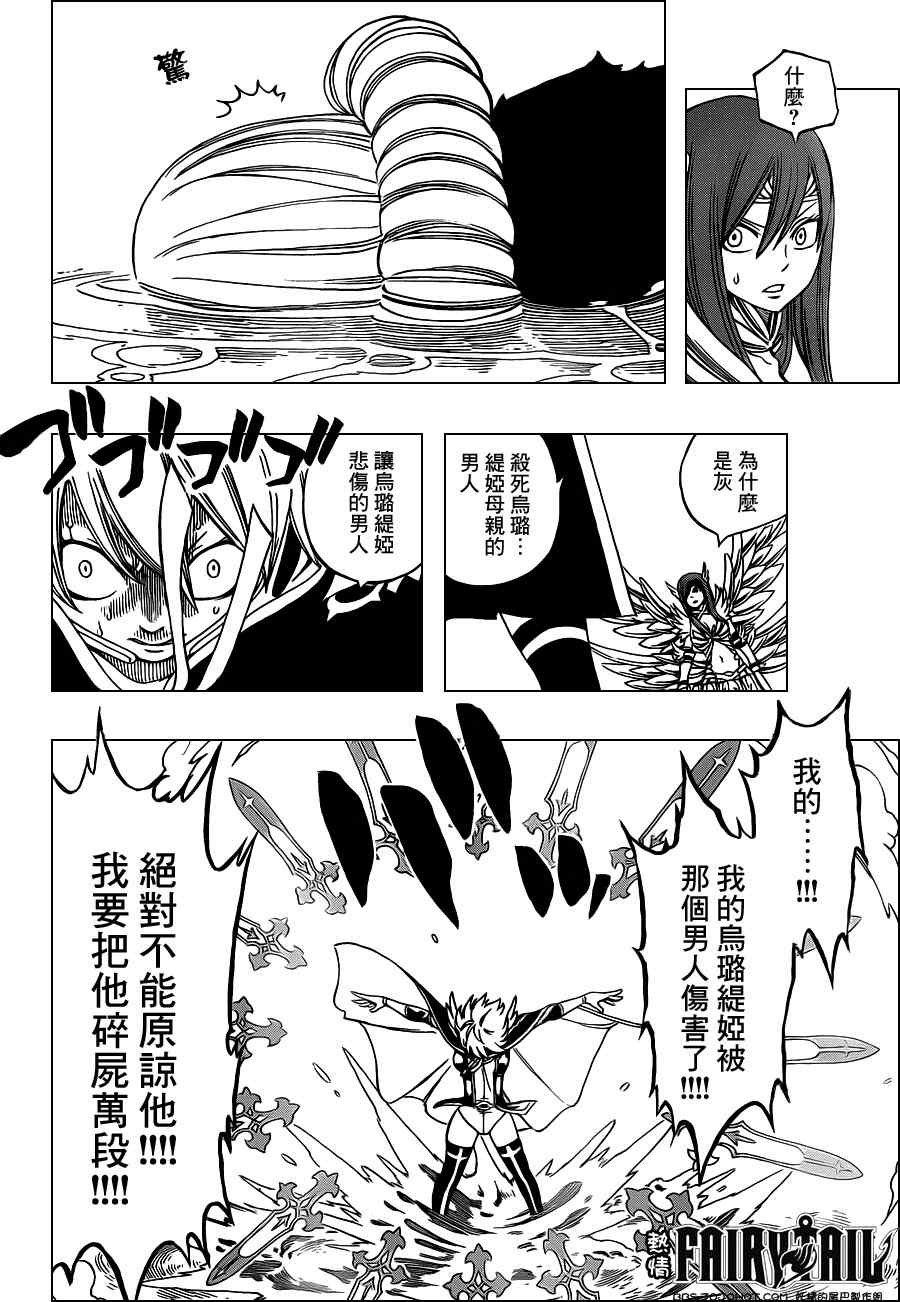 第228话