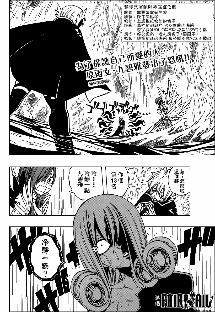 第229话