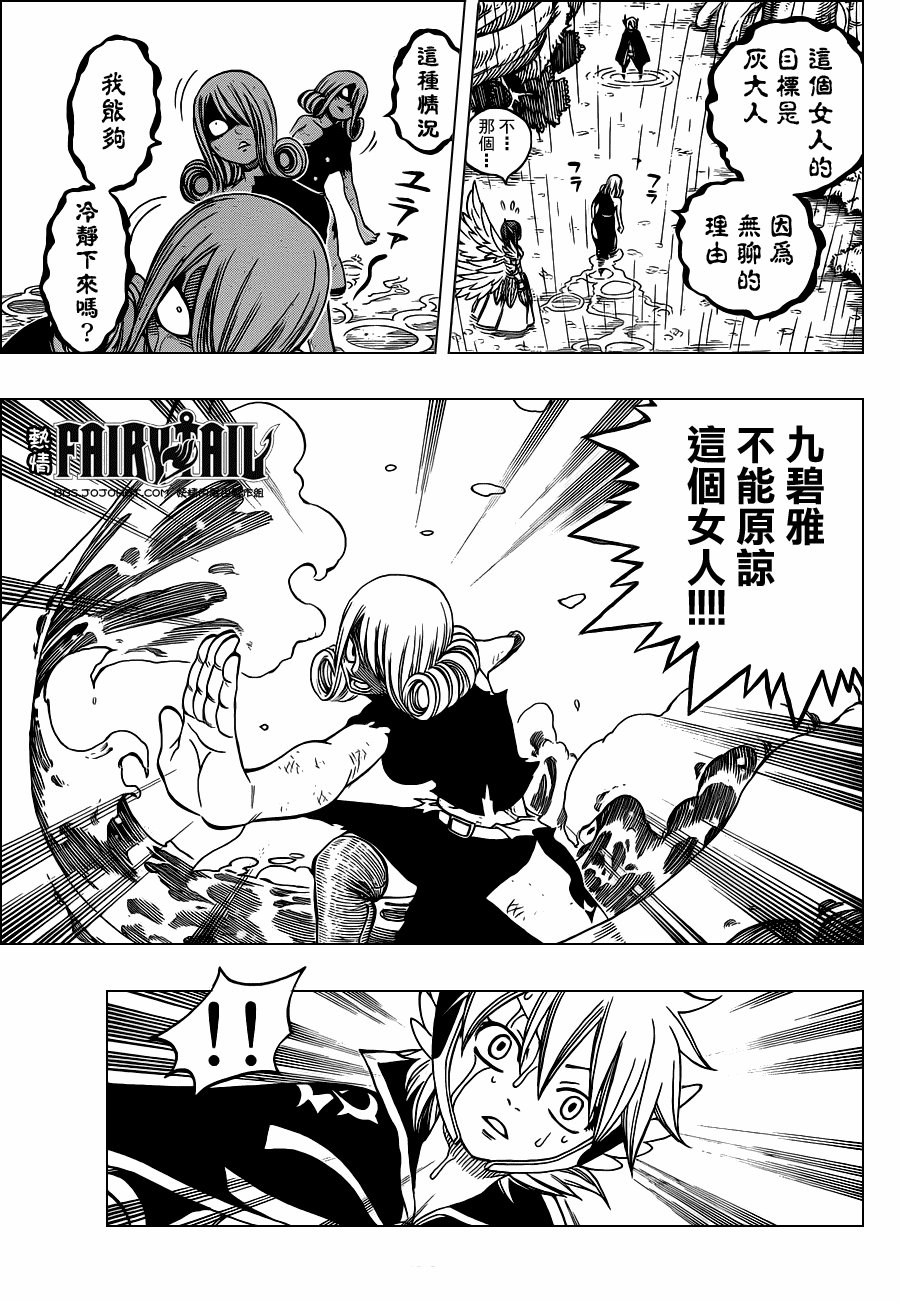 第229话