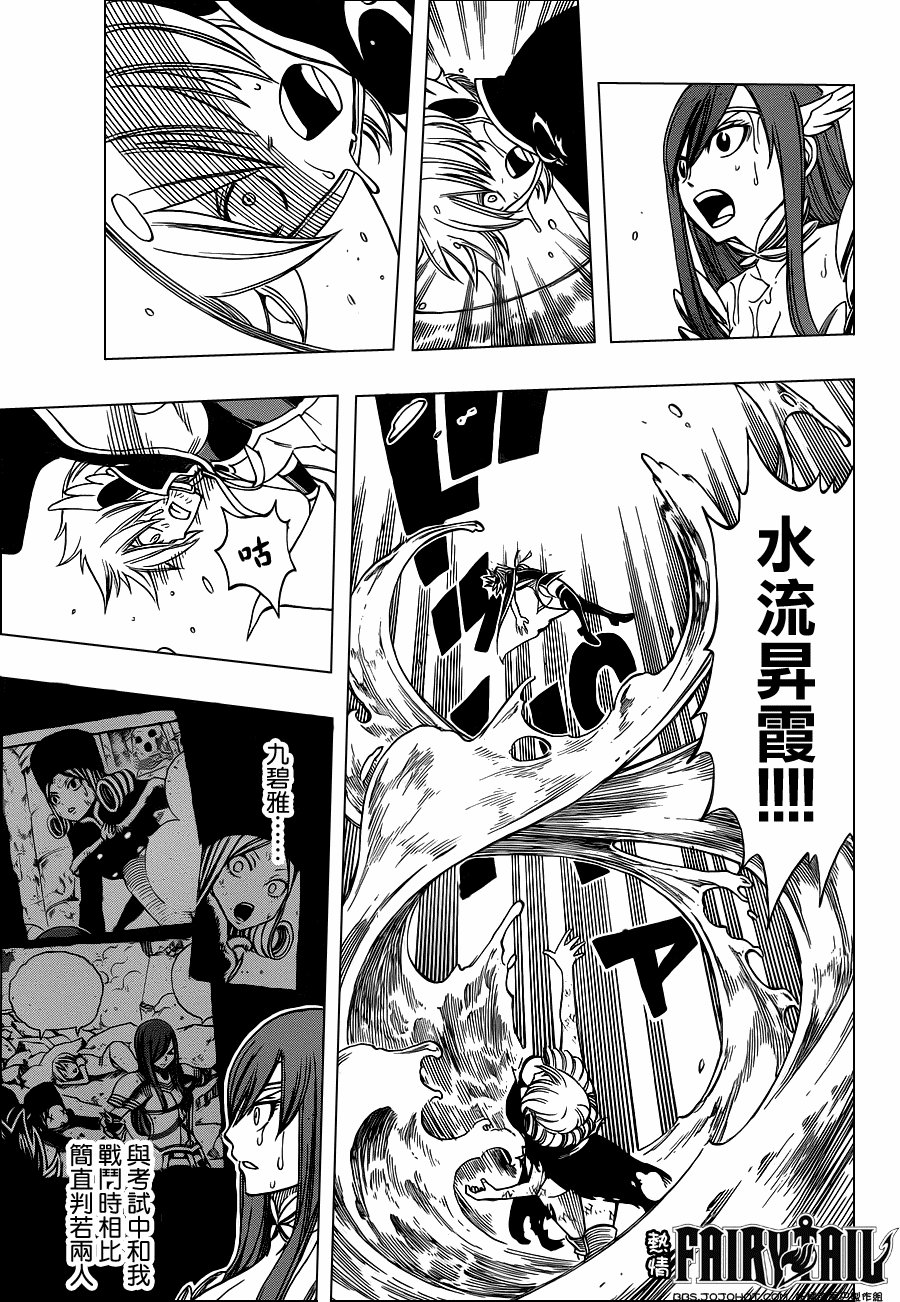 第229话