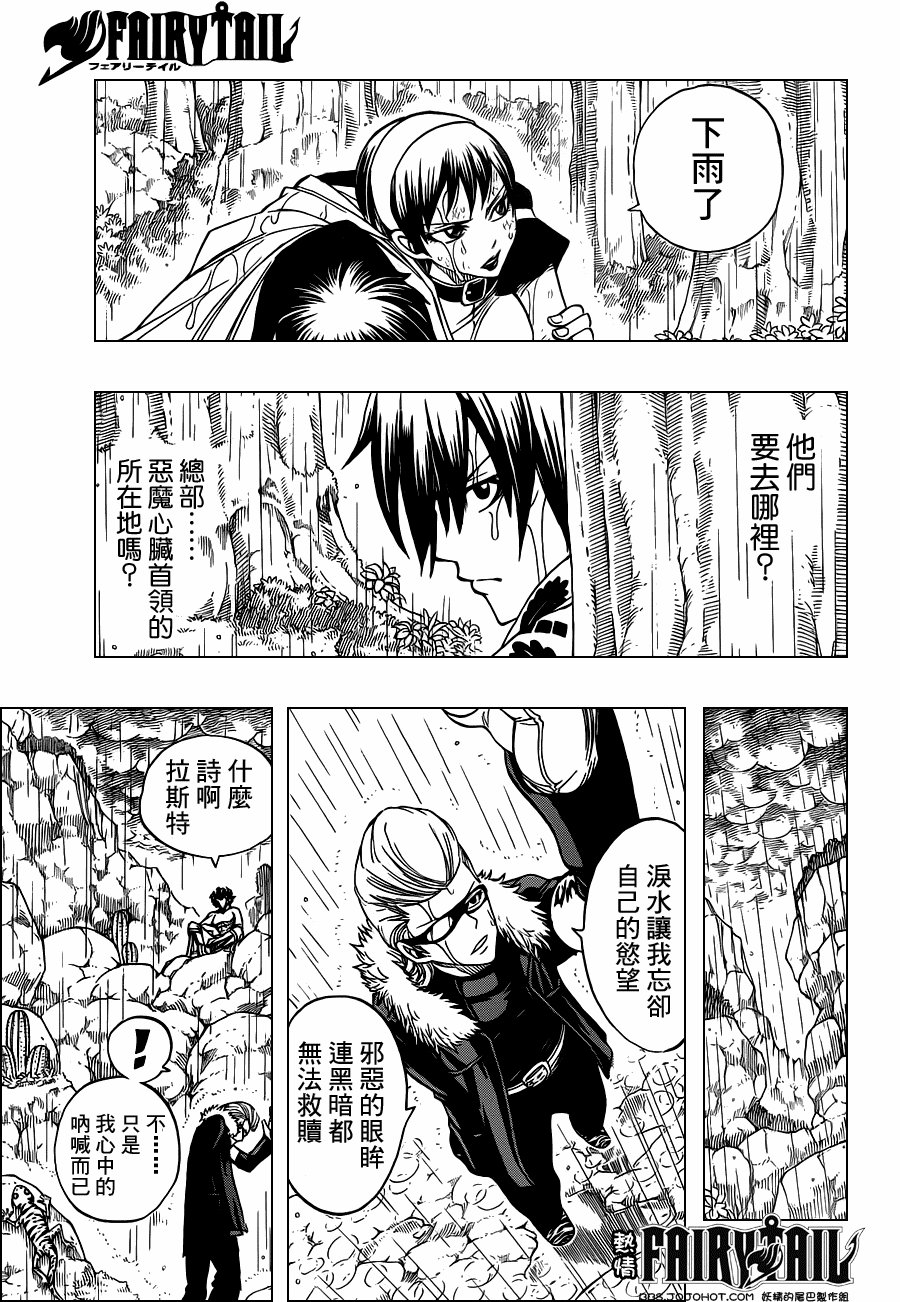 第229话