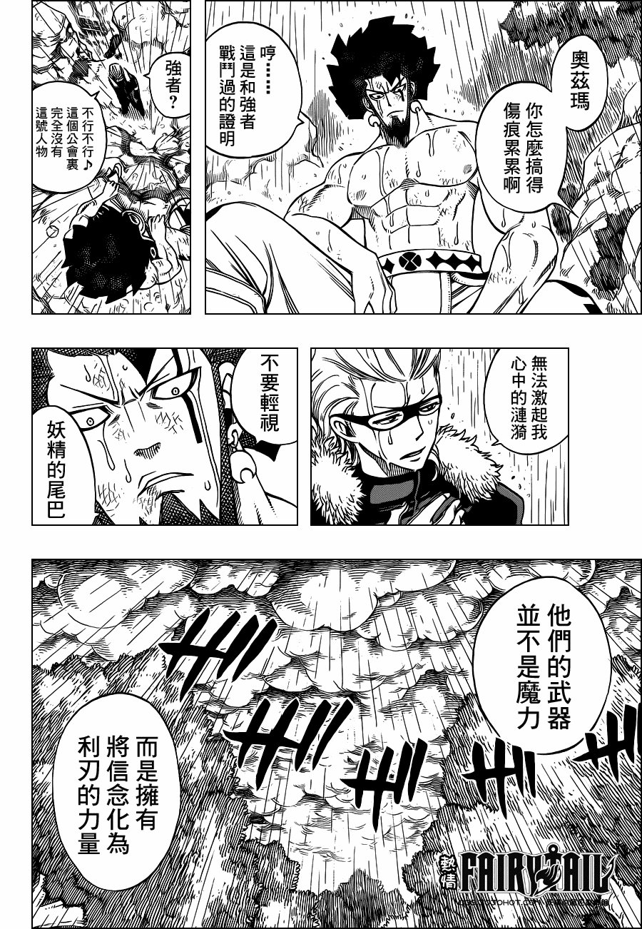 第229话