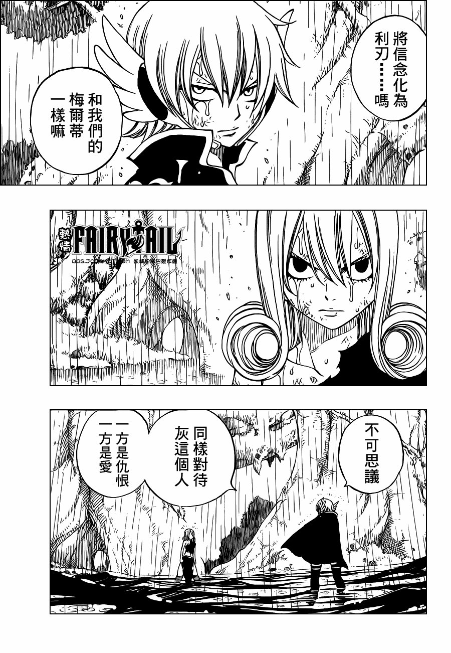 第229话