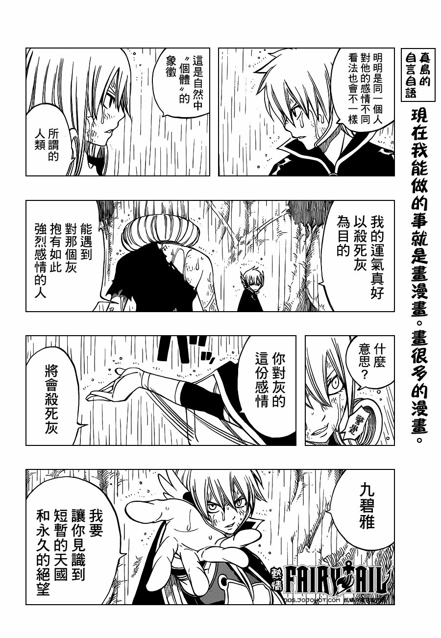 第229话