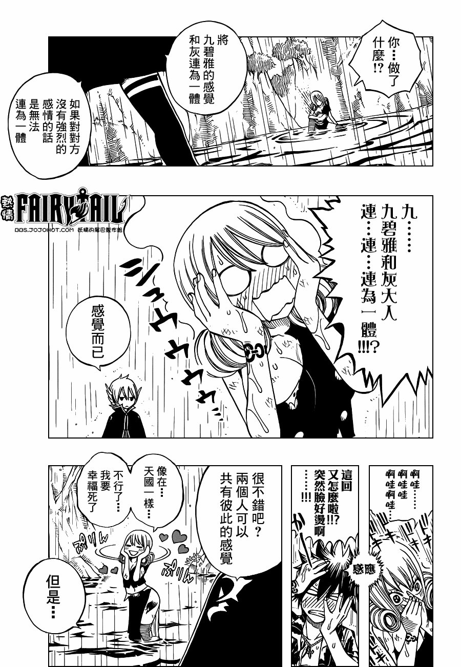 第229话