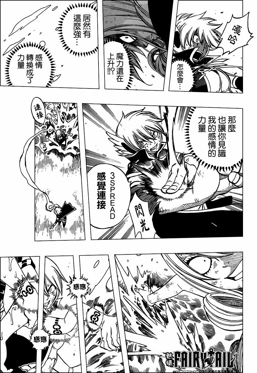 第229话
