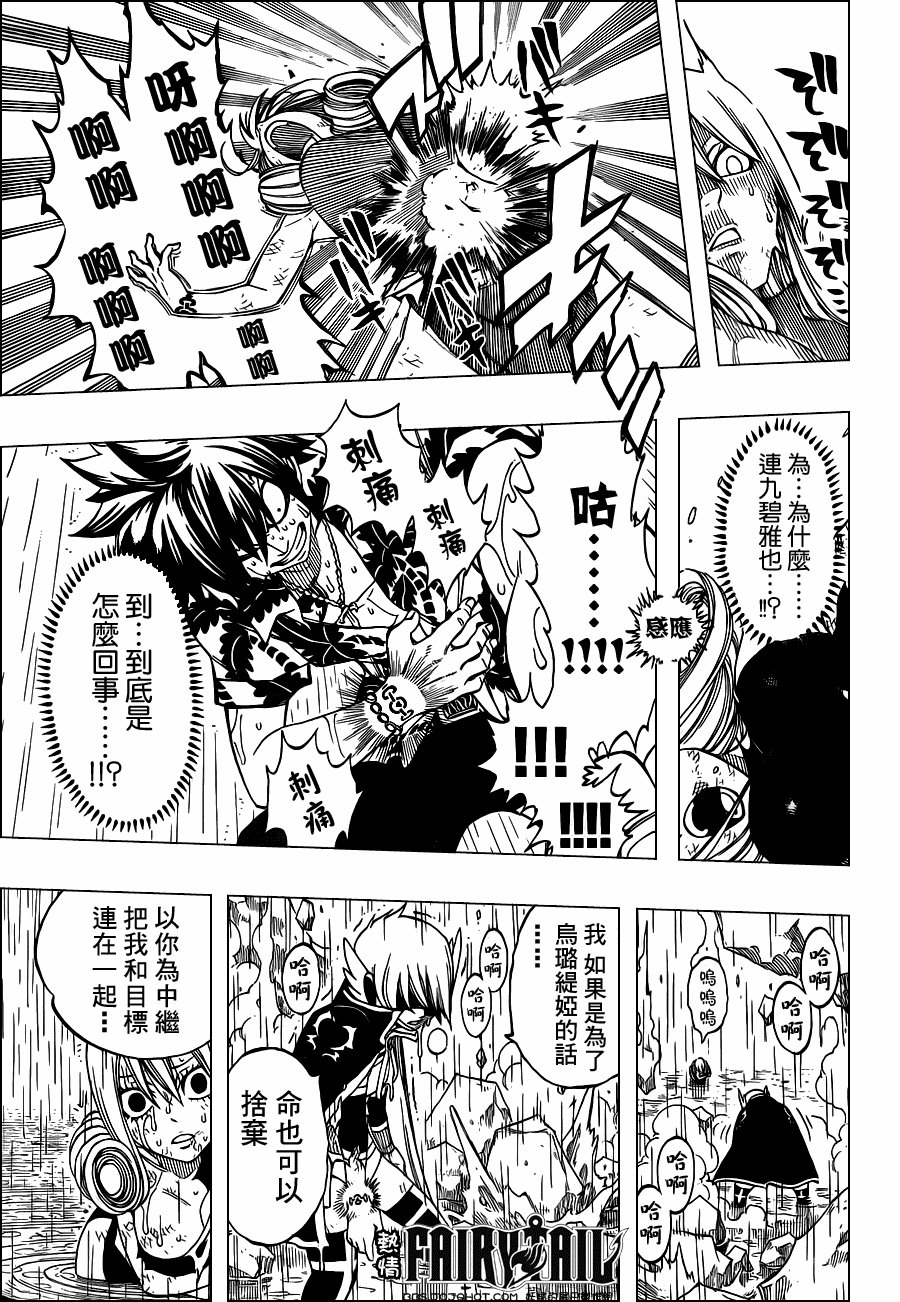 第229话