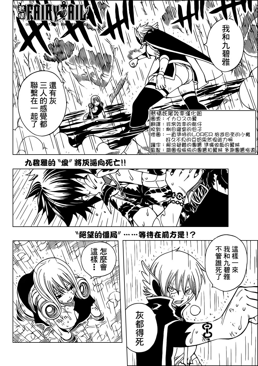 第230话