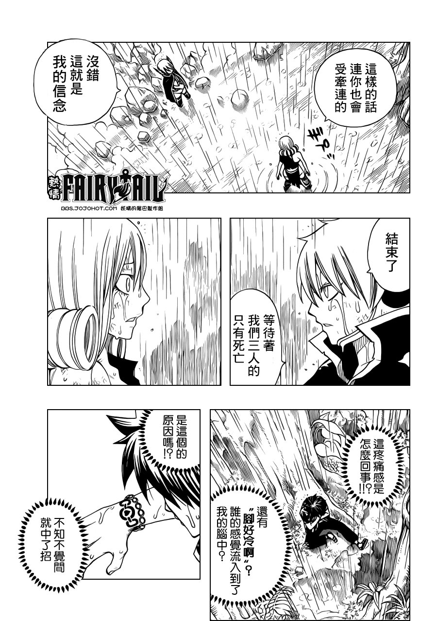第230话