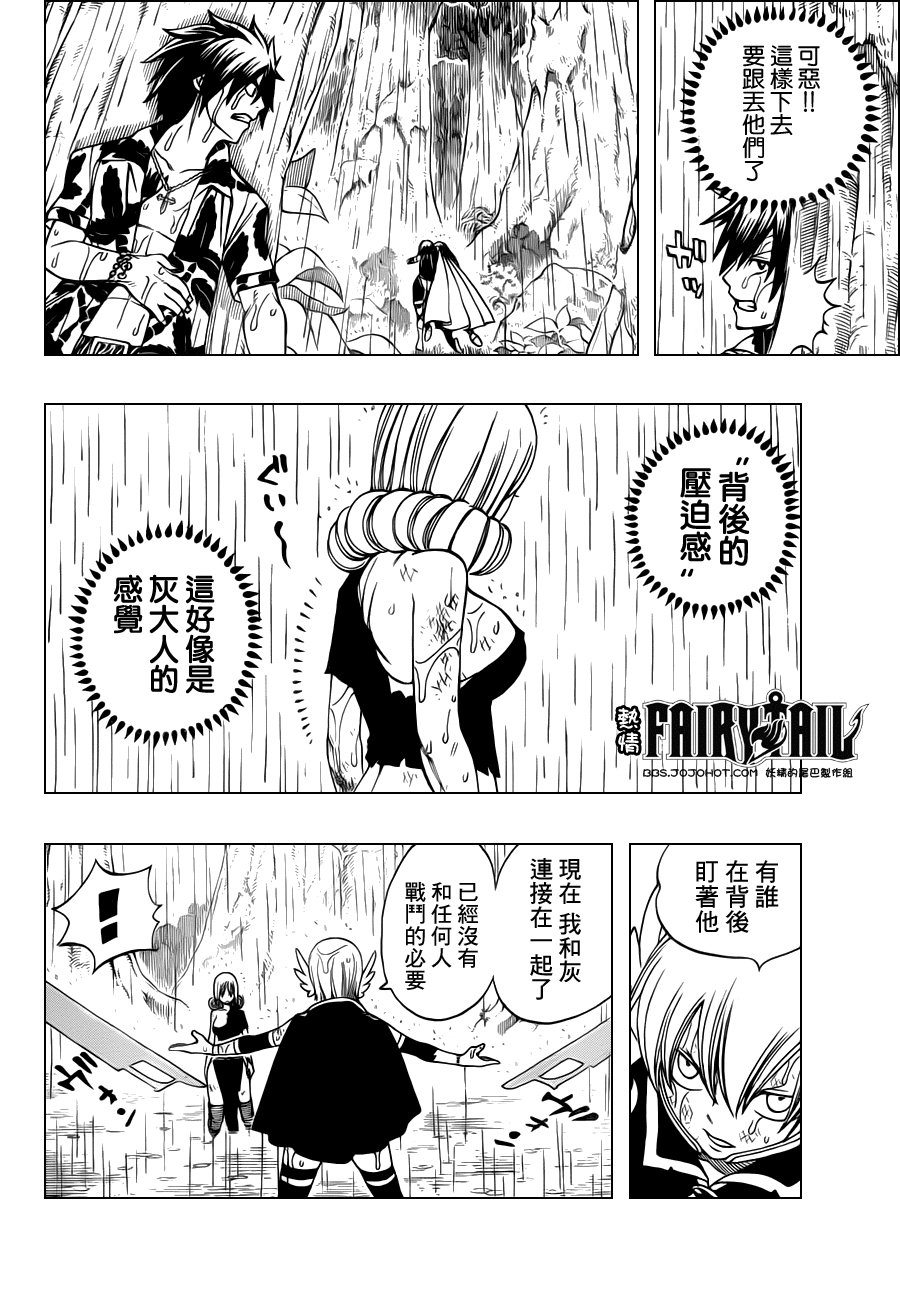 第230话