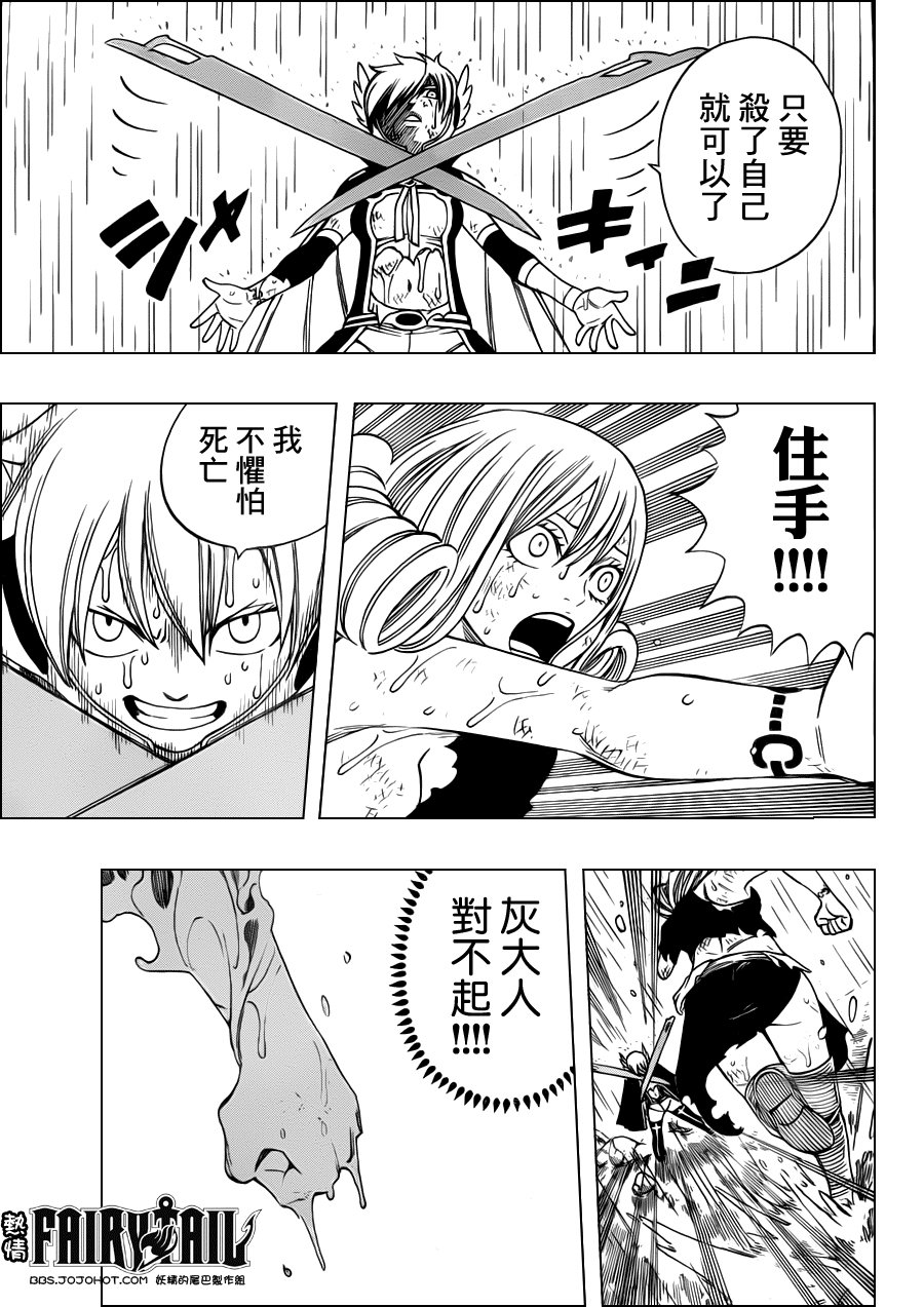 第230话