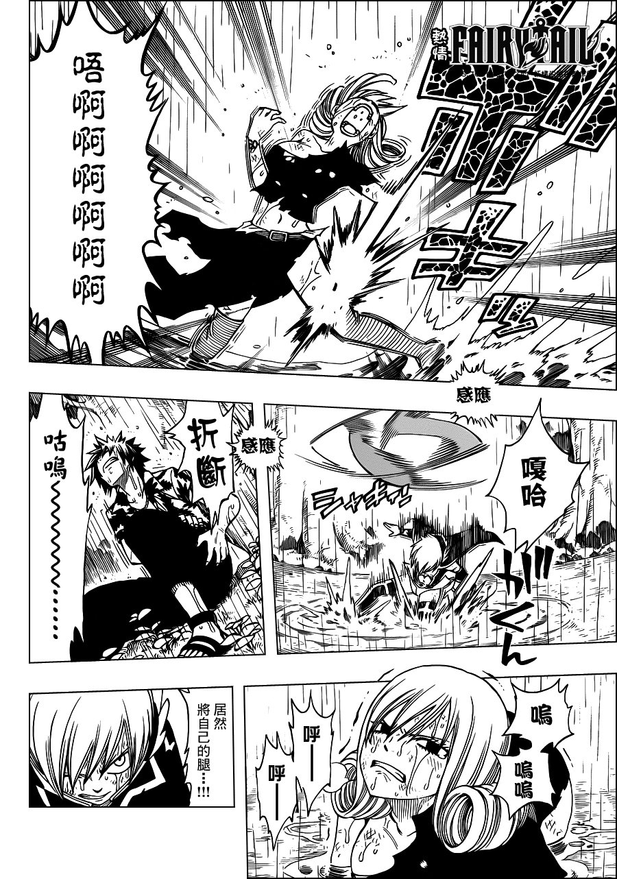 第230话