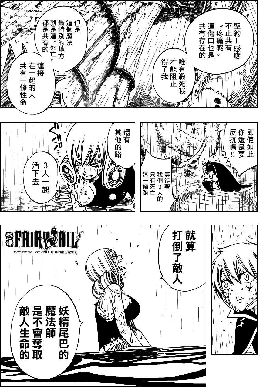 第230话