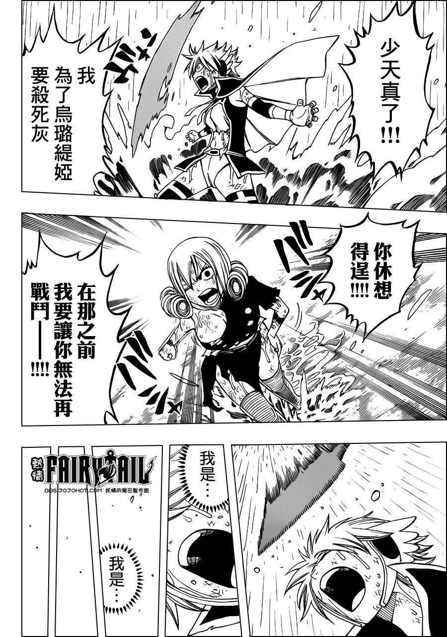 第230话