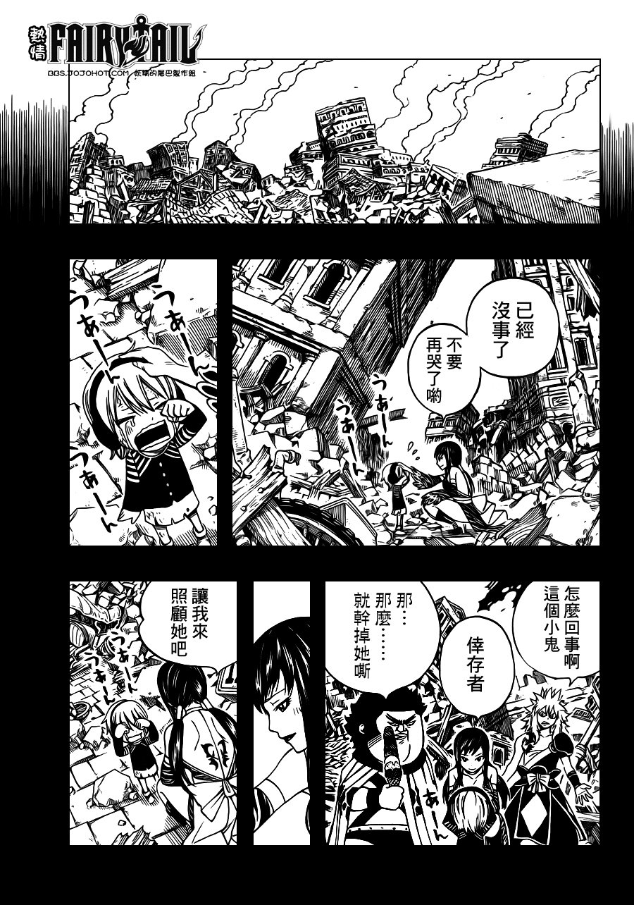 第230话