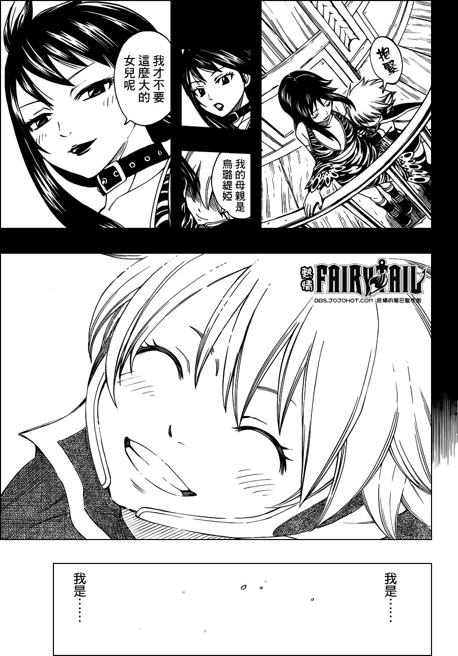 第230话