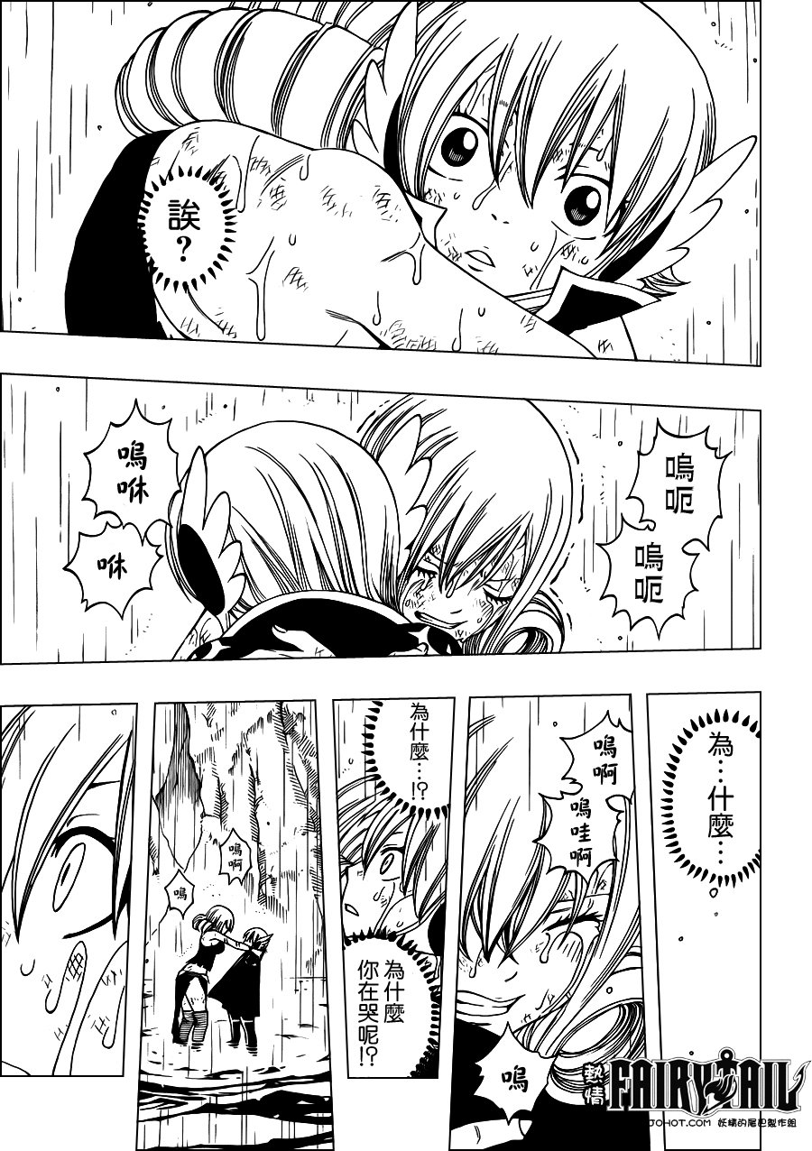 第230话