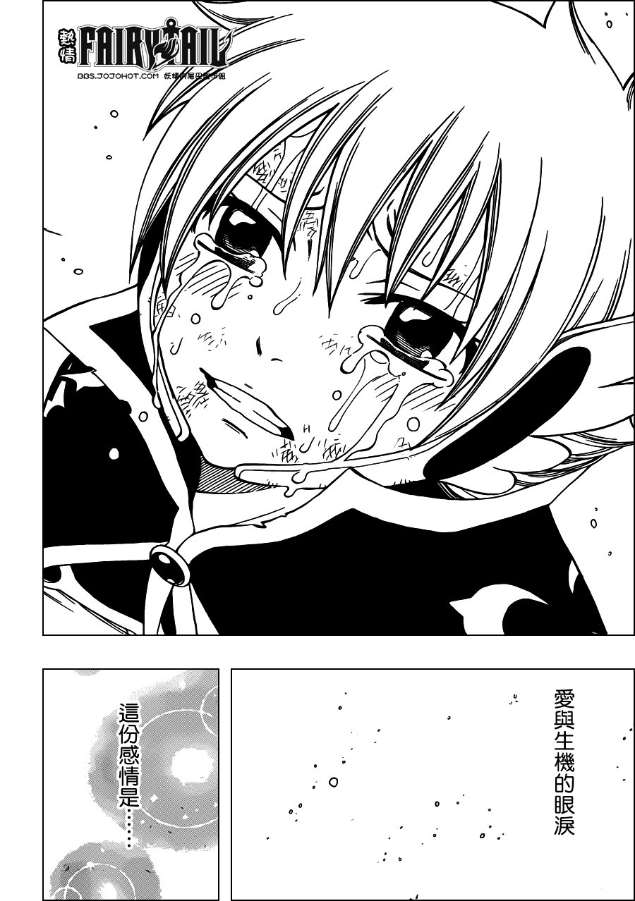 第230话
