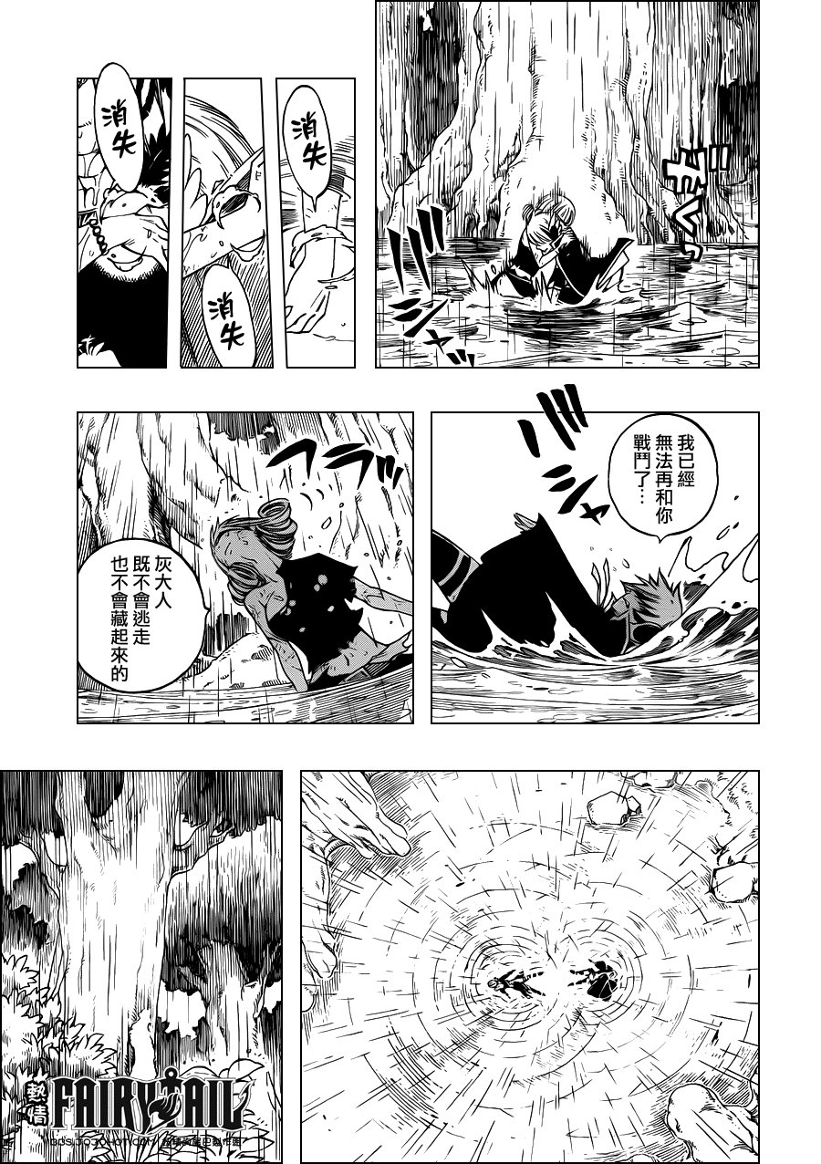第230话