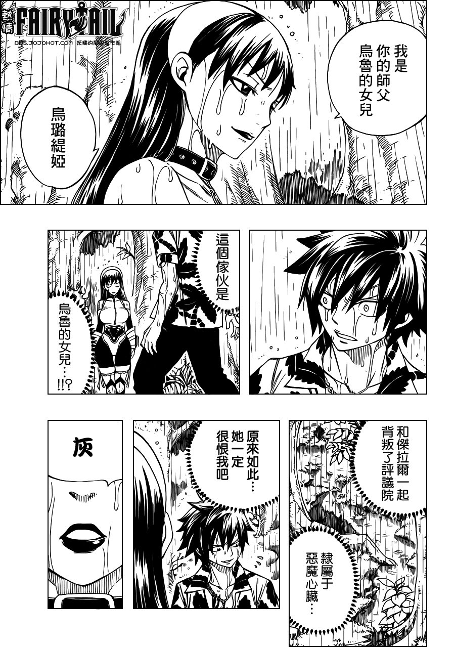 第230话