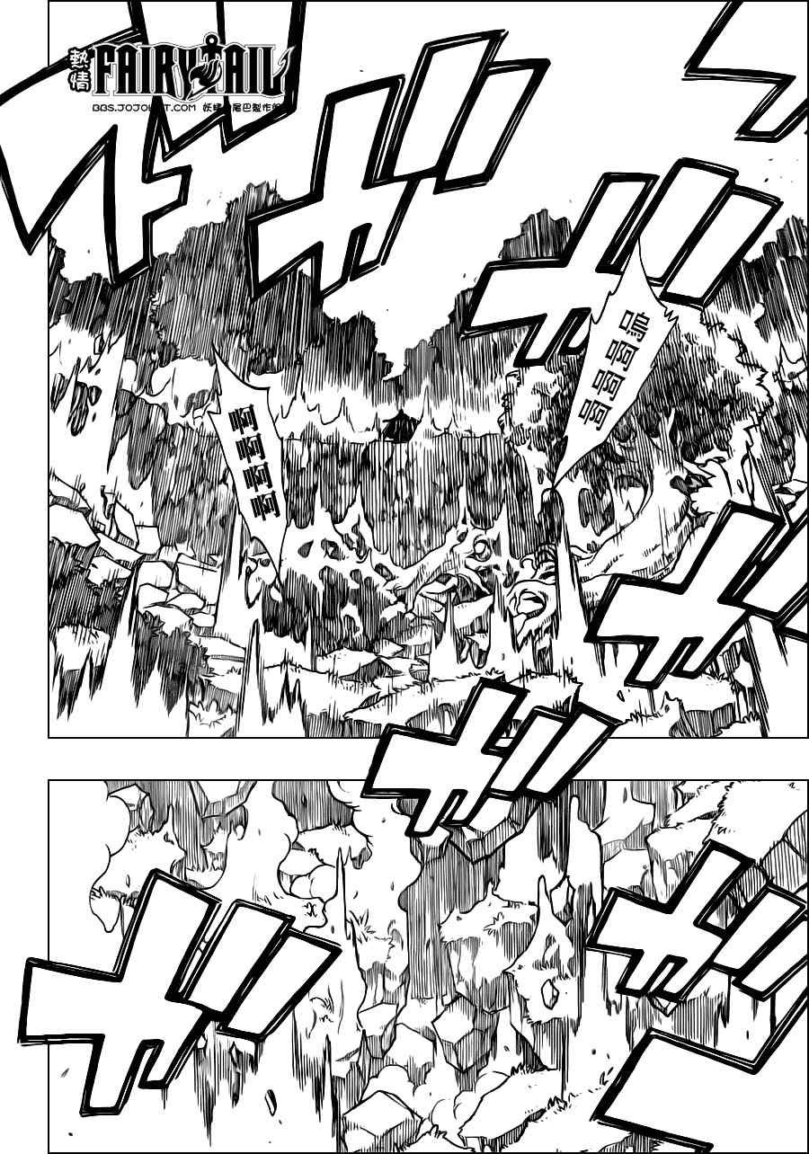 第231话