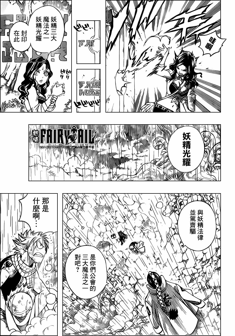 第232话