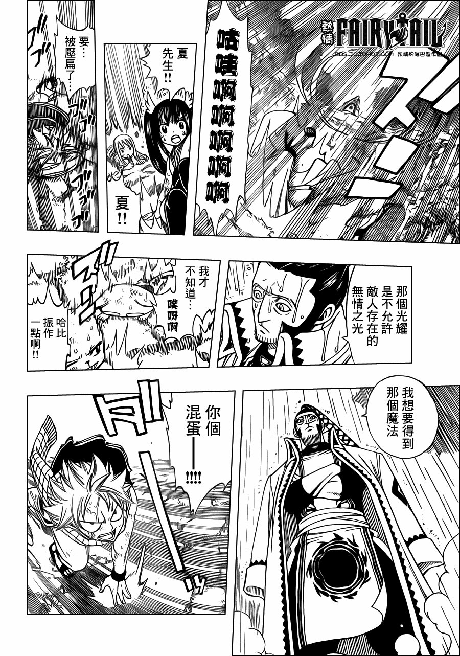 第232话