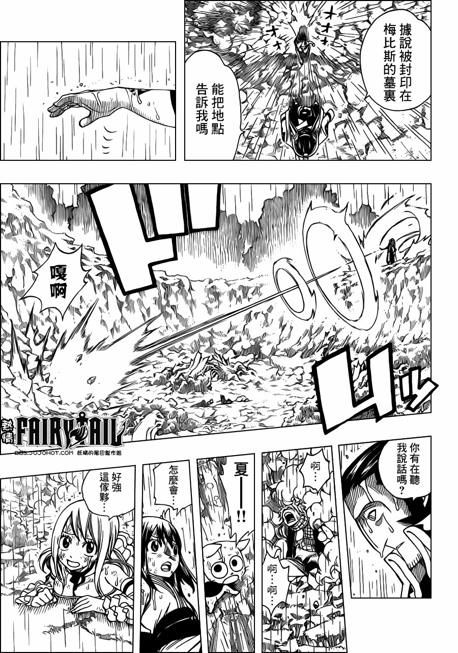 第232话