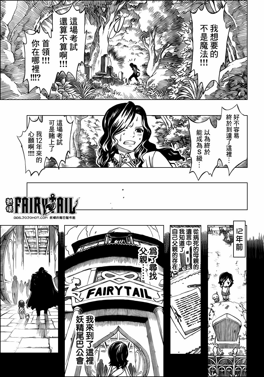 第232话