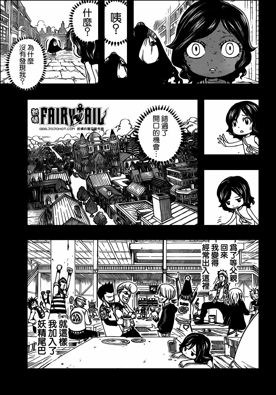 第232话